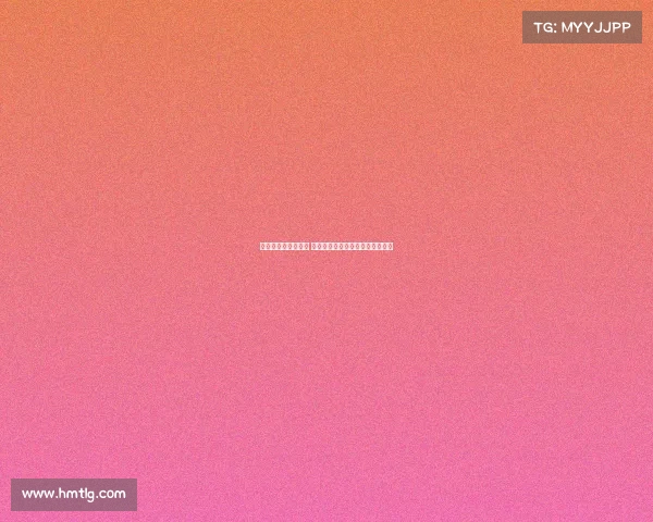 西甲新赛季全面开启 球迷热议球队阵容变化与夺冠形势