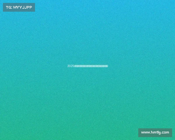 2025年夏季足球俱乐部引援名单分析及各大转会动作解读